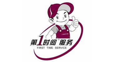 秦淮区松下热水器售后维修电话(松下电器)售后服务客服24小时中心